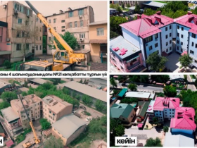 Шымкентте тұрғын үйлерге күрделі жөндеу жүргізілуде