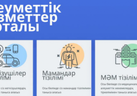 Әлеуметтік порталдың мүмкіндіктері кең