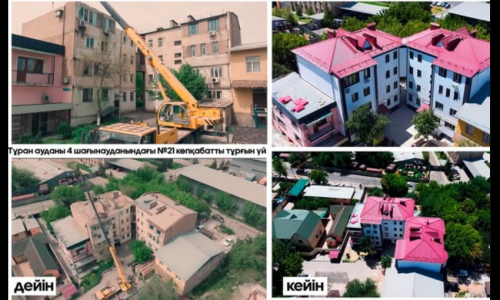 Шымкентте тұрғын үйлерге күрделі жөндеу жүргізілуде